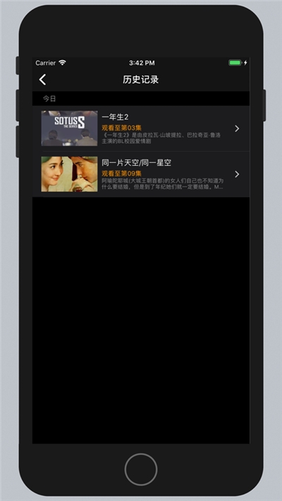 泰剧网app  v1.4图1