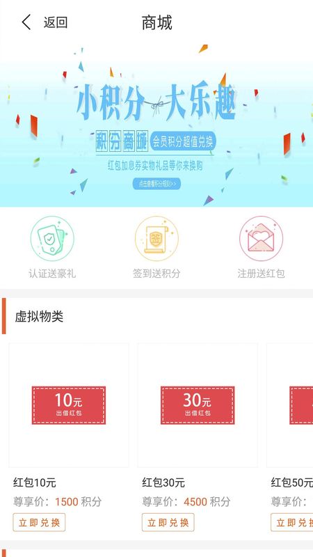 阳光时贷app下载安装最新版苹果手机  v2.8图2