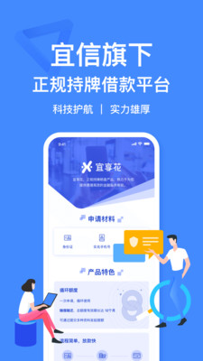 小菠萝借款下载app