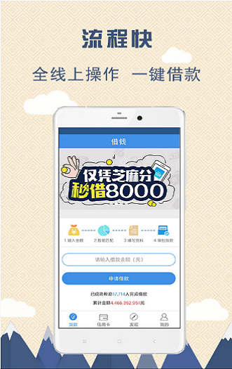 甜桔消费安卓版下载最新版安装  v9.0.95图3