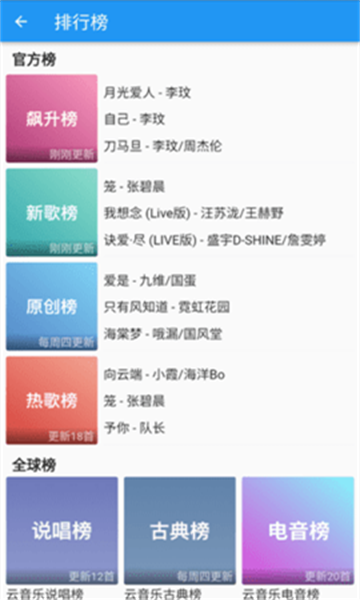 无忧音乐网下载安装app