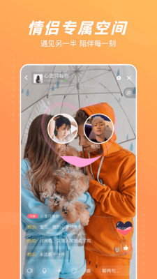 花香聊天手机版  v1.0图1