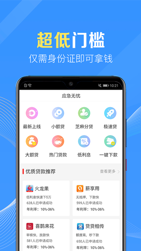 应急无忧最新版下载安装  v1.0图3