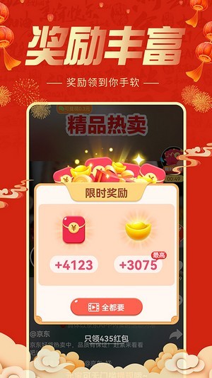 刷多宝赚钱下载