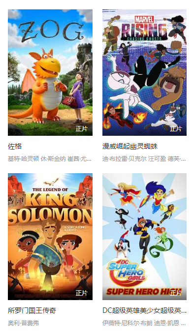 橙子猫动漫免费版