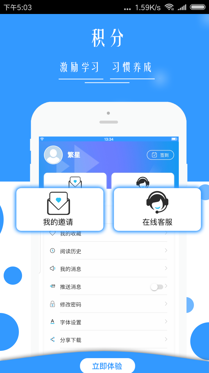 广西普法  v1.4.0图2