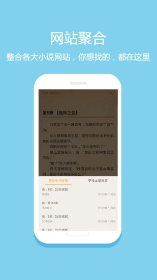 华倚小说最新版  v1.0.2图2