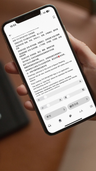 海狸阅读免费版