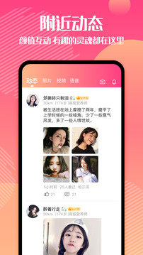 闲猫同城手机版下载官网最新
