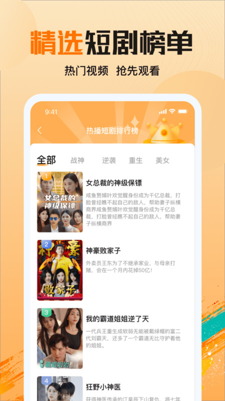 拾光剧场最新版本下载安卓苹果手机