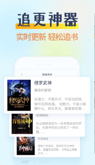 香糖小说手机版