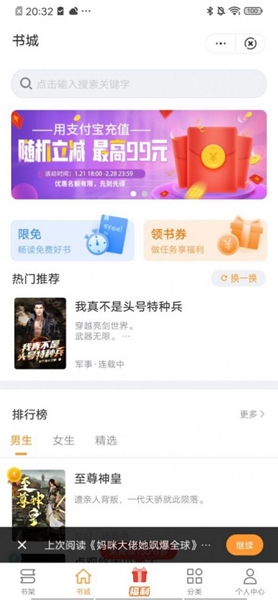 南瓜看书app下载安装最新版本官网苹果手机
