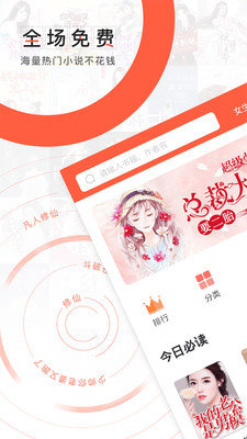 轻阅小说下载最新版本