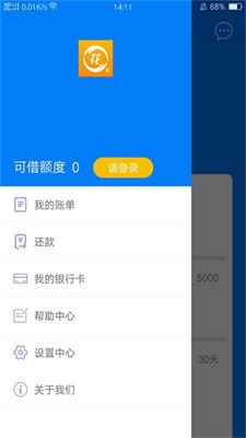 乐先花下载  v9.0.95图2