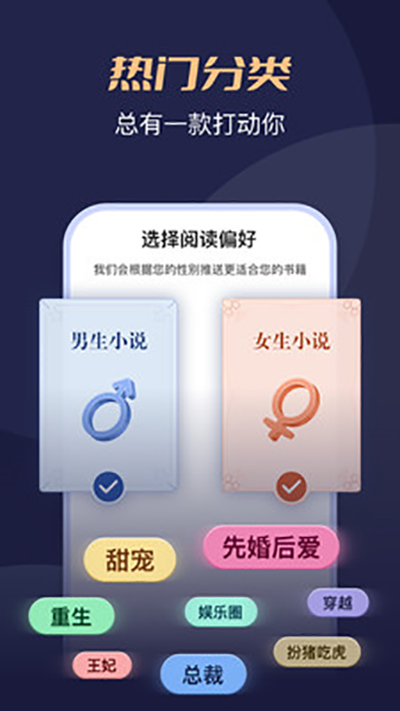 月鼠小说免费下载ios