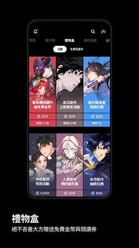 台版kakaowebtoon喔