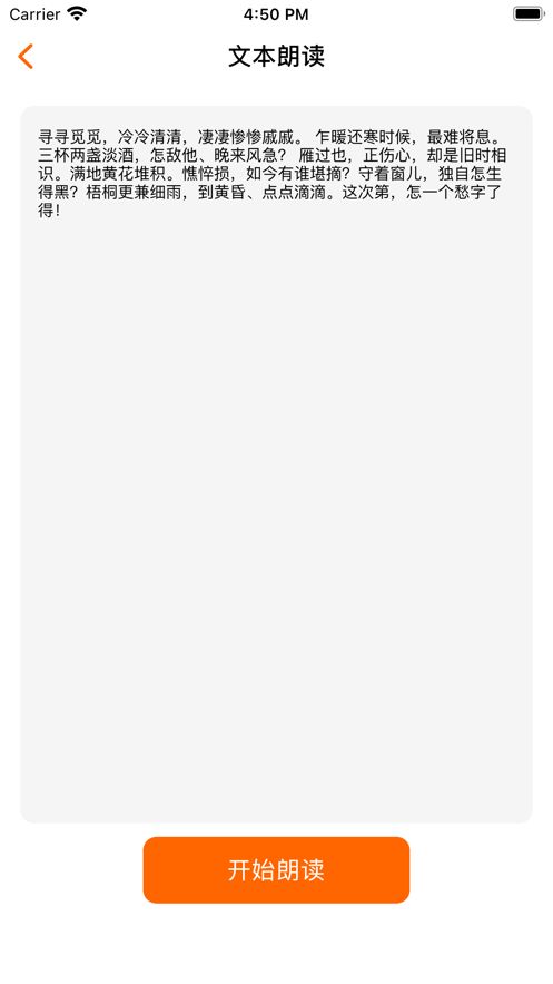音乐提取器免费版app  v1.5图2