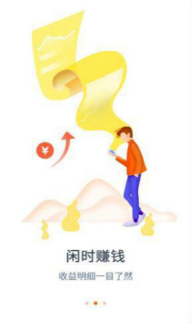 译客网最新版本下载官网安卓版  v3.23.08图1