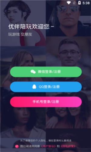优伴留学