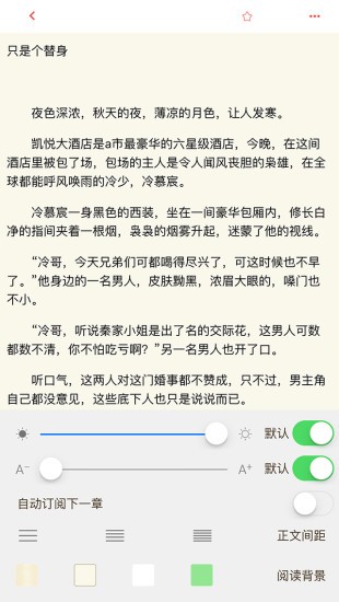 樱桃阅读手机版下载官网安装