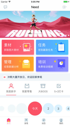 沐熙Need