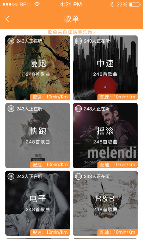 撒哈拉2app  v3.0.1图3