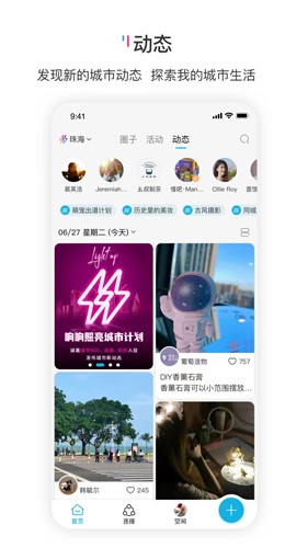 响响租车官网