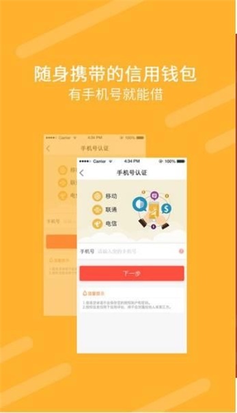 隆泰贷款平台官网下载安装app  v9.0.95图2