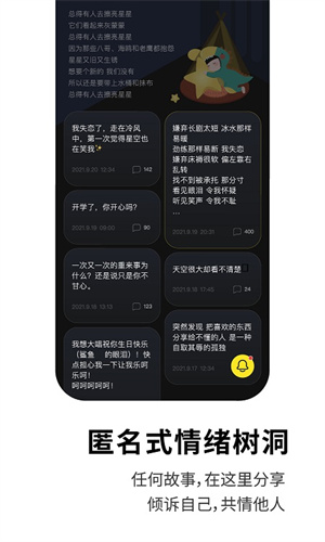 healer下载软件  v3.2.0图2