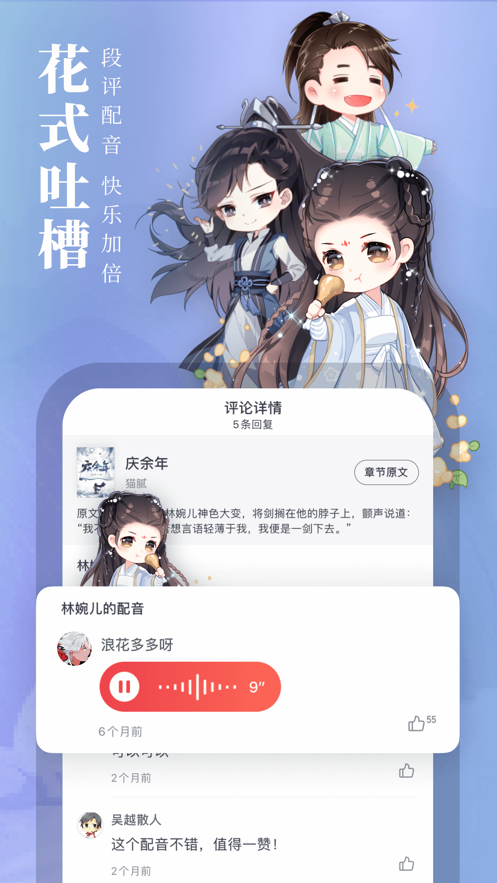 起点中文网手机app  v1.2.1图1