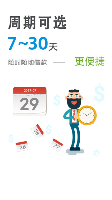 蓝薪卡最新版本下载官网安装苹果版app  v6.8.0图2