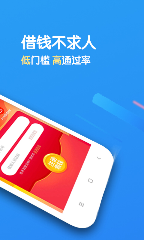 全民花GOapp下载  v9.0.95图2