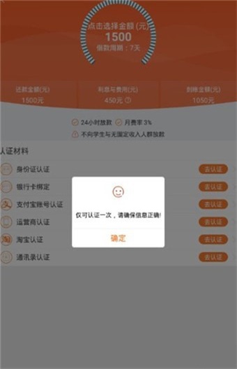 薪薪花