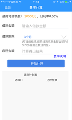 赏鱼袋手机版下载安装最新版  v1.0.0图1