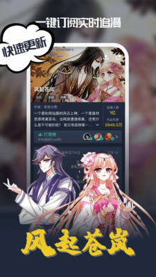 18号番外漫画安卓版在线观看免费