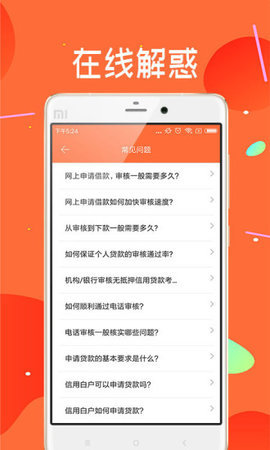 快闪银宝最新版  v1.0.1图2