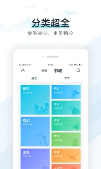 隐婚小说手机版免费阅读全文