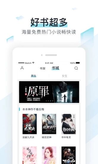 隐婚小说手机版免费阅读全文  v1.0.0图2