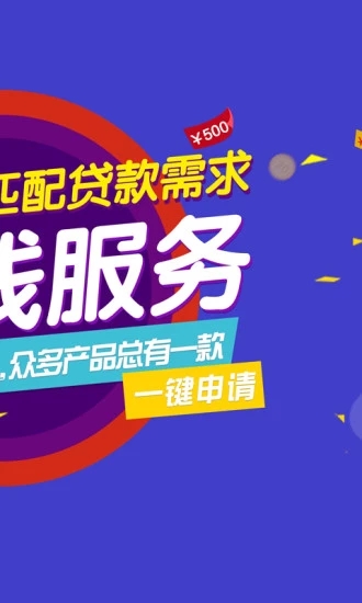 零钱快车免费版下载安装官网  v1.0.3图1