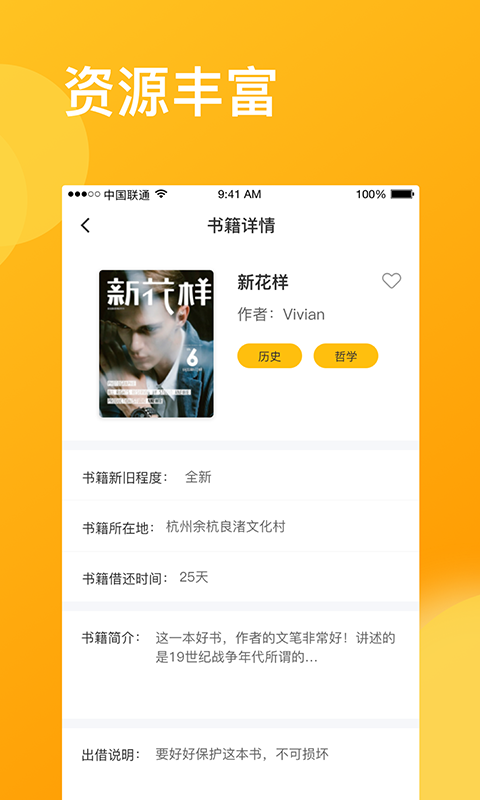 咚咚花贷款最新版  v9.0.95图2