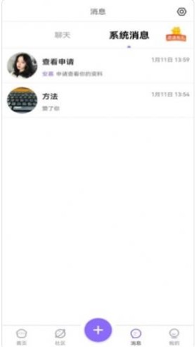 伊人app苹果iOS
