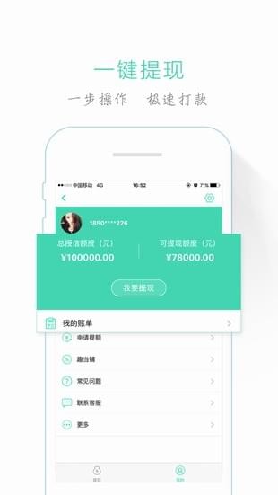 取点花  v1.4.4图1