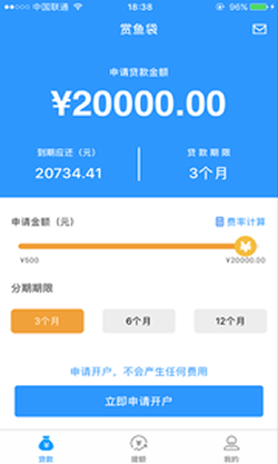 赏鱼袋手机版下载安装最新版