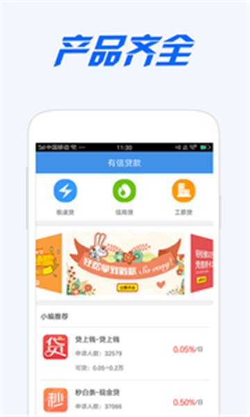 糖果小铺  v2.0图1