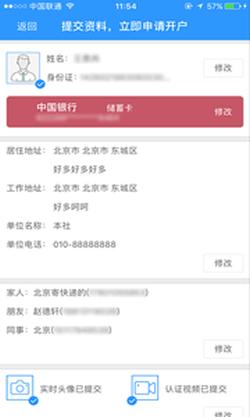 赏鱼袋最新版本下载  v1.0.0图2