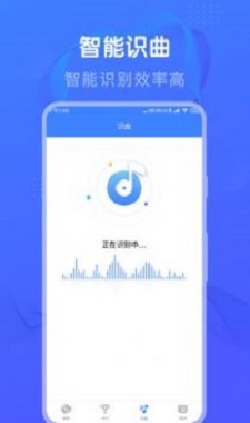 懒人猜歌红包版下载安装最新版苹果手机  v1.0图2