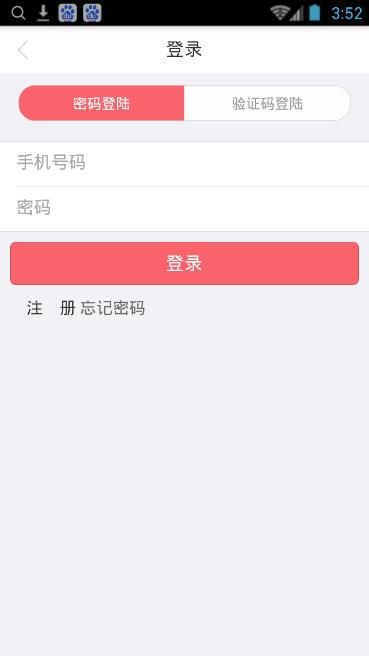 力天贷app