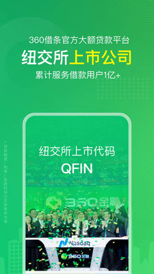 周转灵贷款最新版