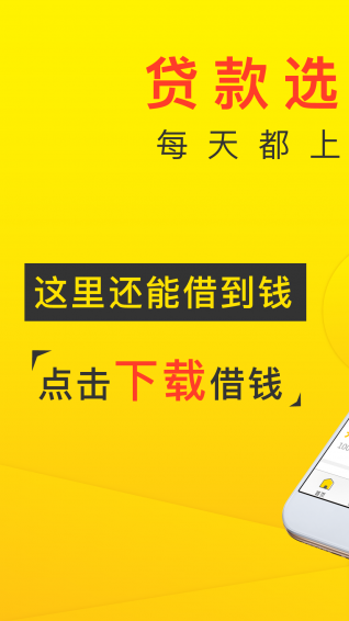 老哥帮贷款论坛