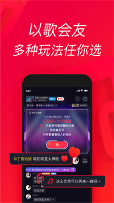 欢唱吧手机版下载免费观看视频